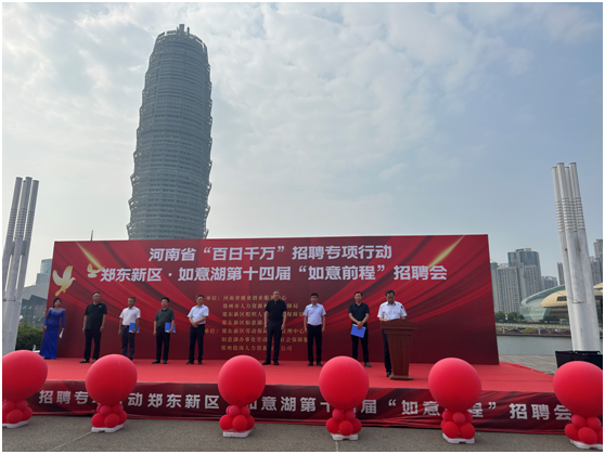 微信图片_20230911103609.png
